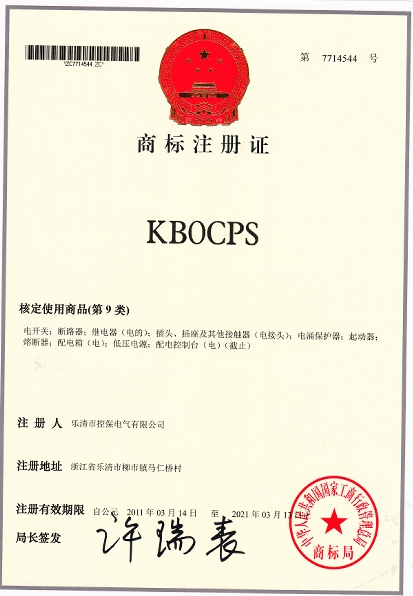 KBOCPS商标